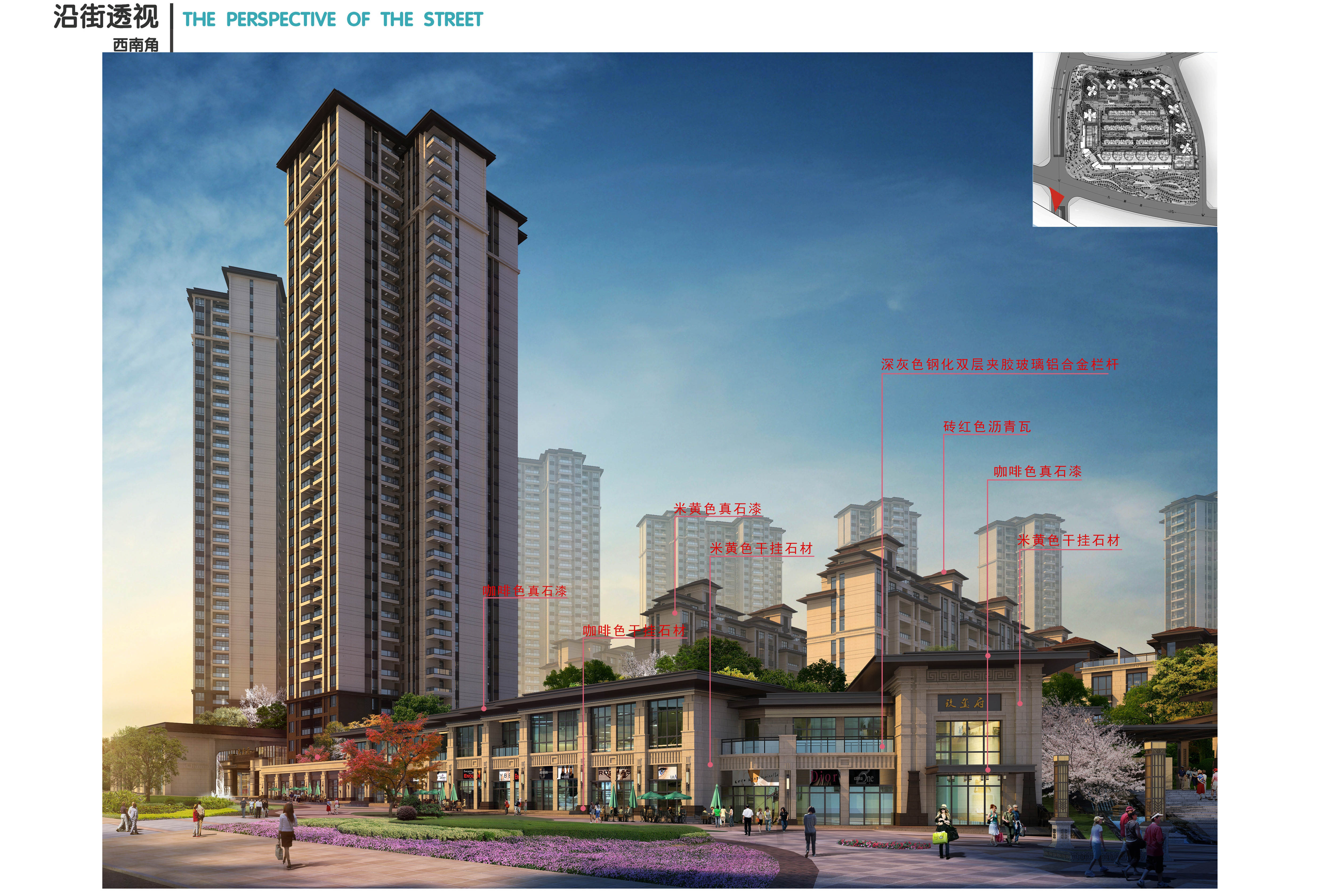 6臨街商業效果圖__.jpg
